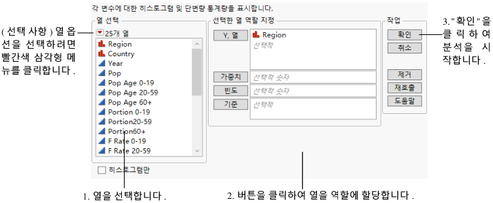 Launch Window Features