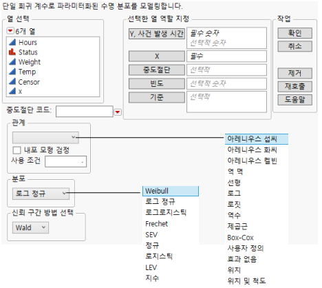 The Fit Life by X Launch Window