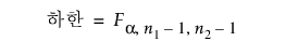 Equation shown here