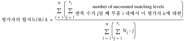Equation shown here Equation shown here