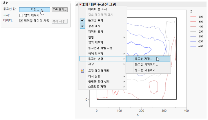 Example of Contour Specification: Launch Window (on the left) and Menu (on the right)