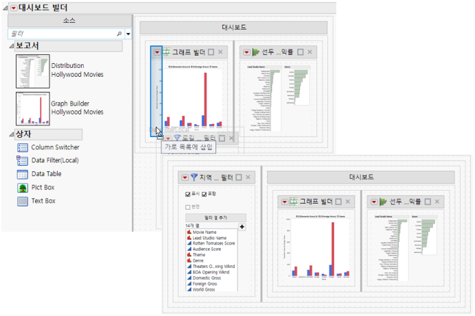 Adding a Data Filter to the Left of a Report