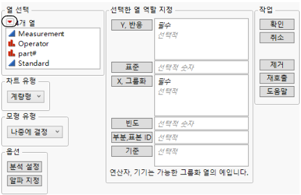 The Column Filter Menu