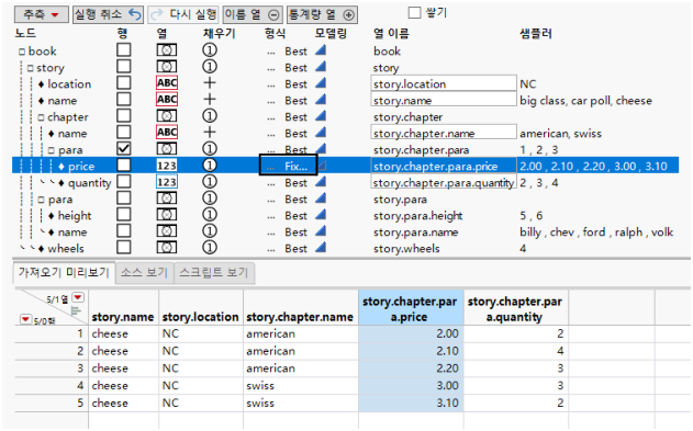 Format Type Selected in the Format Column