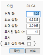 Factor Settings Window