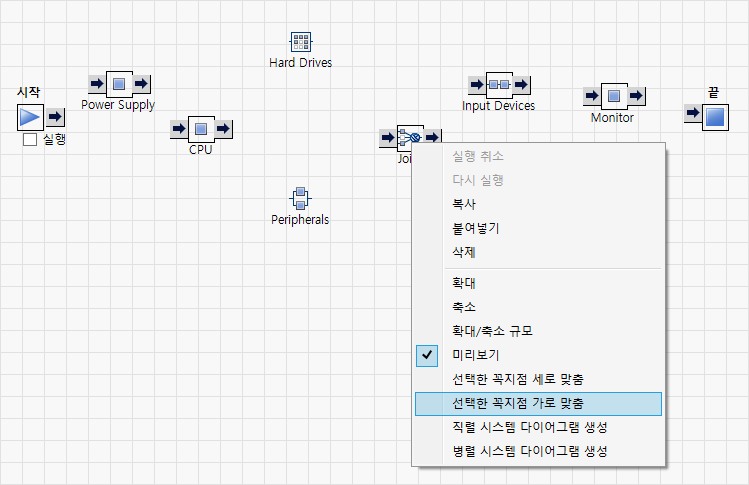Align Shapes Horizontally