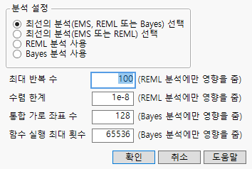 Analysis Settings Window