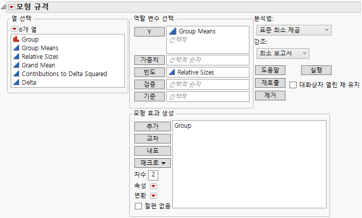 Fit Model Launch Window for Bacteria Study
