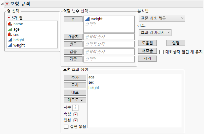 Fit Model Launch Window for a Fixed Effects Model