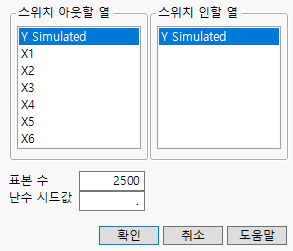 Simulate Window