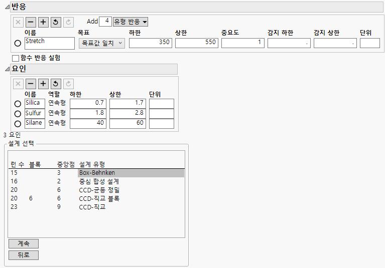 Responses and Factors for Tire Tread Design