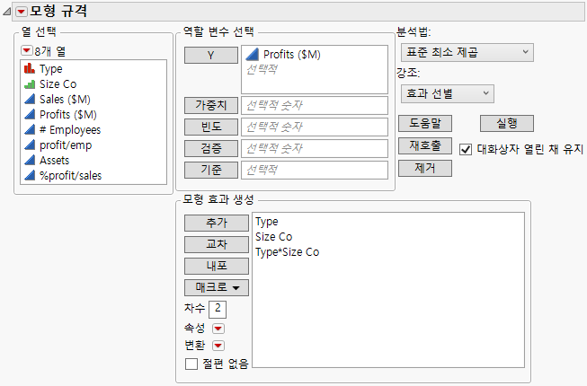 Completed Fit Model Window