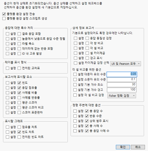 Set Preferences Window