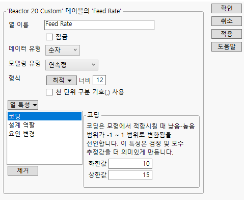 Coding Property Panel for Feed Rate