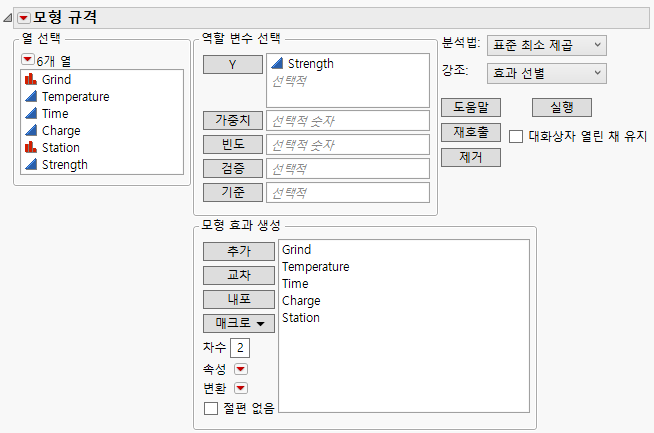 Model Specification Window