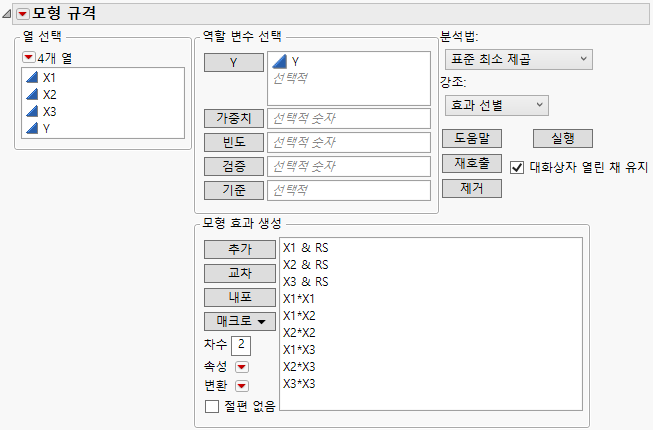 Fit Model Launch Window for the Response Surface Analysis
