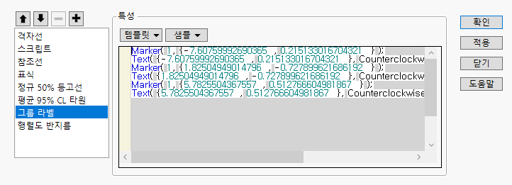 Example of JSL That Creates Group Labels