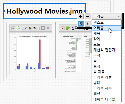 Formatting Options for a Text Box