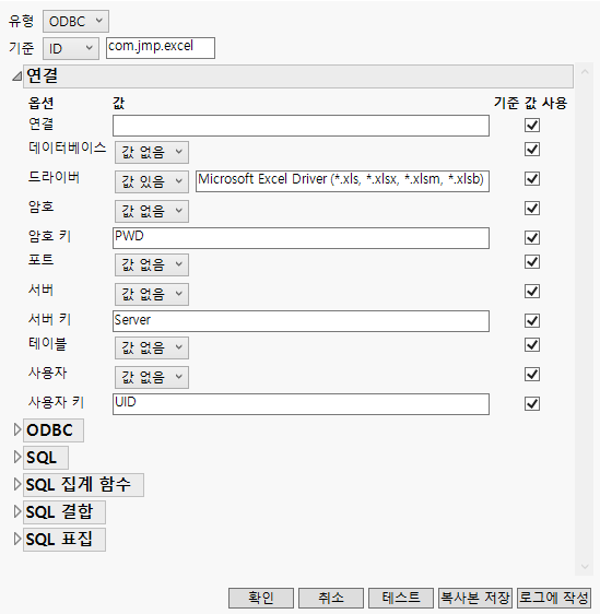 The Data Connector Editor Window