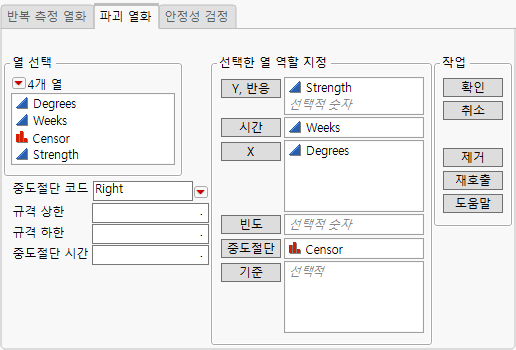 Completed Launch Window