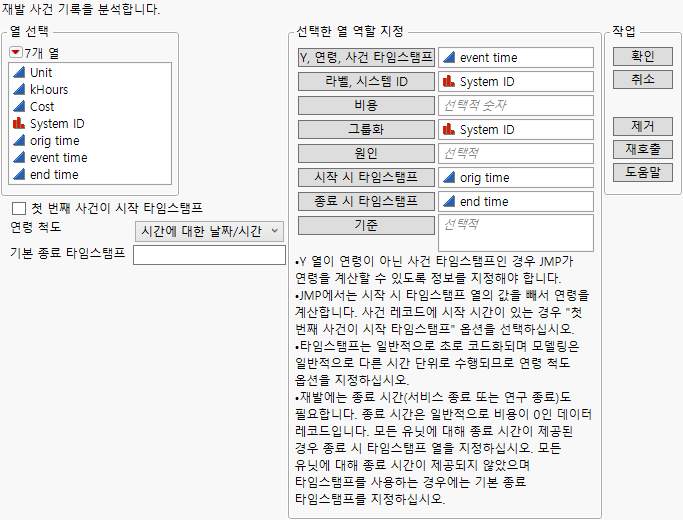Diesel Ship Engines Launch Window