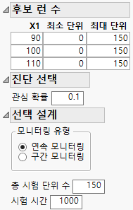 ALT Candidate Runs and Choices