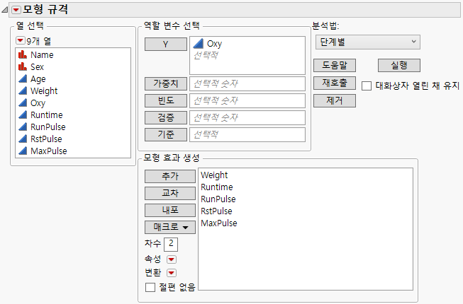 Completed Fit Model Launch Window