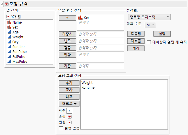 Model Specification Window for Reduced Model