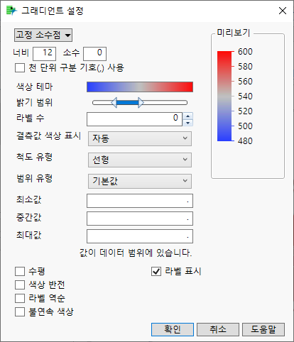 Gradient Settings Window