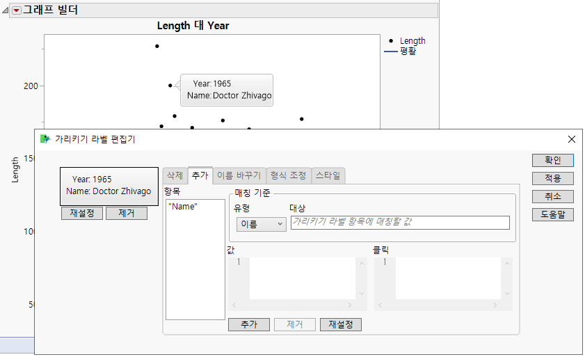 Hover Label with Name Added