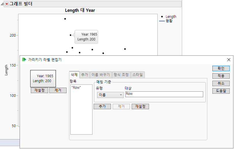 Hover Label with Row Removed