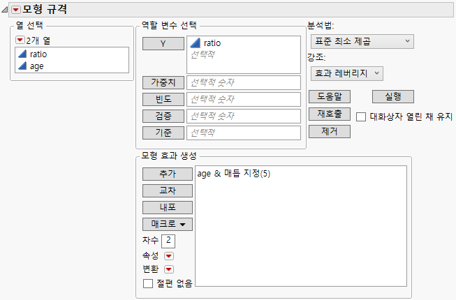 Fit Model Launch Window