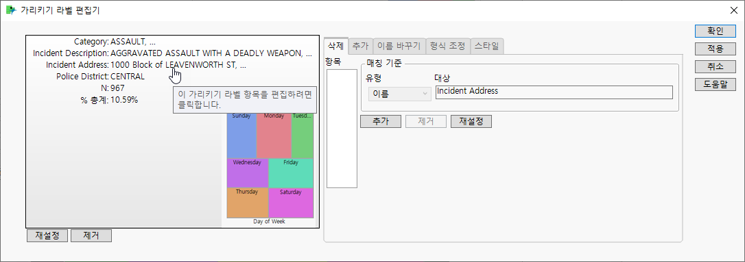 Interactively Edit a Hover Label