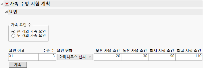 Initial ALT Test Plan Window