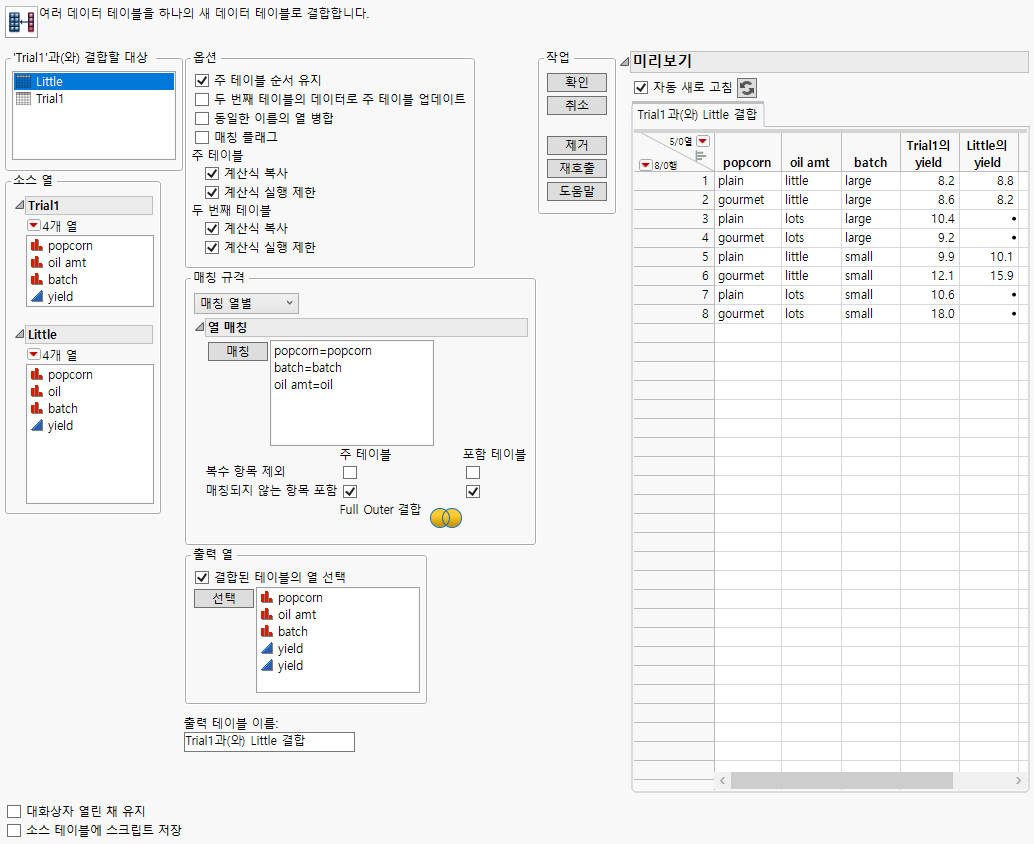 Completed Join Window