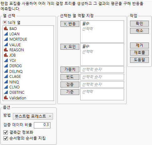 Bootstrap Forest Launch Window