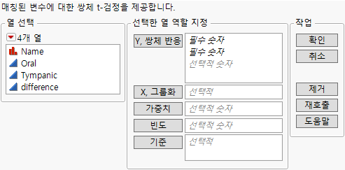 The Matched Pairs Launch Window