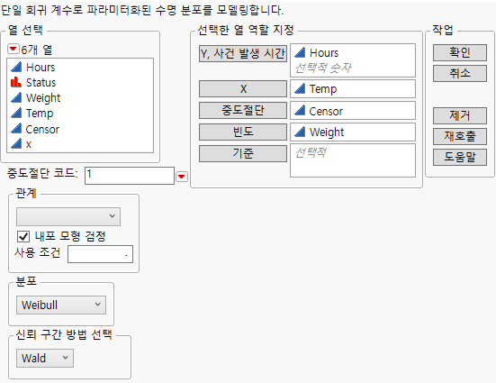Fit Life by X Launch Window