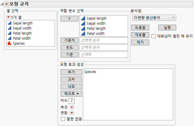 Fit Model Launch Window with Manova Selected
