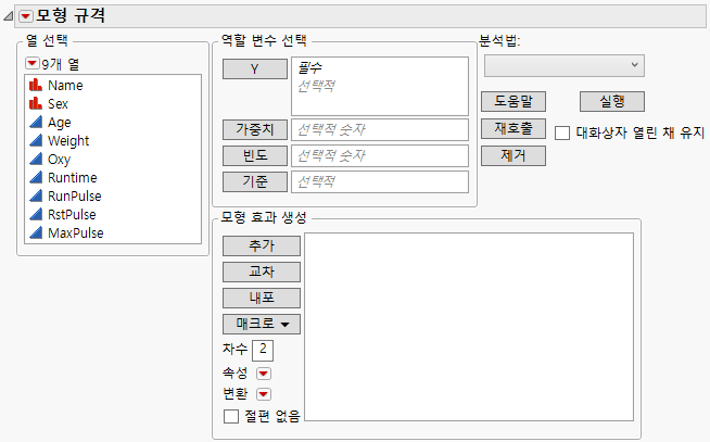 Fit Model Launch Window
