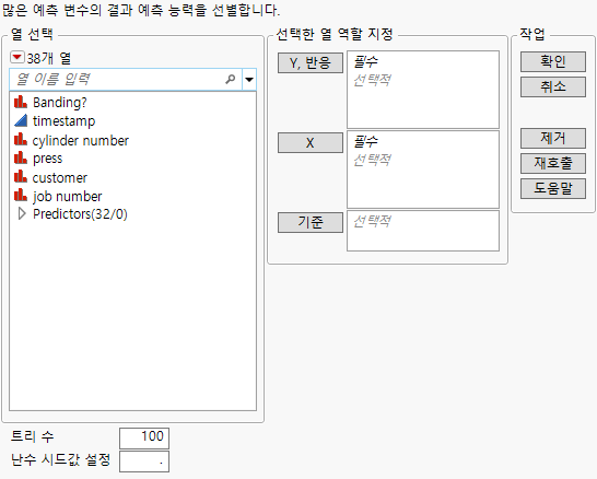 Predictor Screening Launch Window