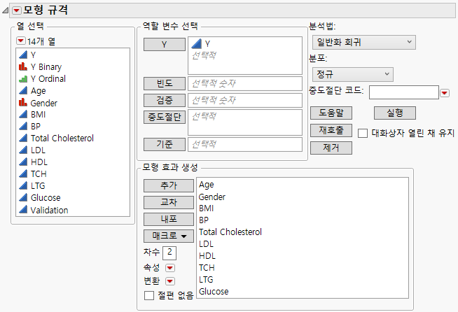Fit Model Launch Window with Generalized Regression Selected