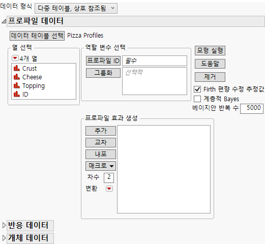 Launch Window for Multiple Tables, Cross-Referenced Data Format