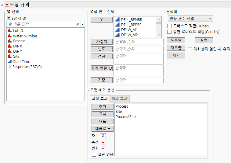 Response Screening from the Fit Model Window in JMP Pro