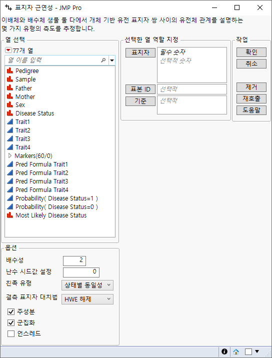 Marker Relatedness Launch Window