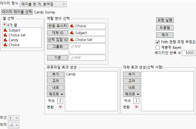 Completed MaxDiff Analysis Launch Window