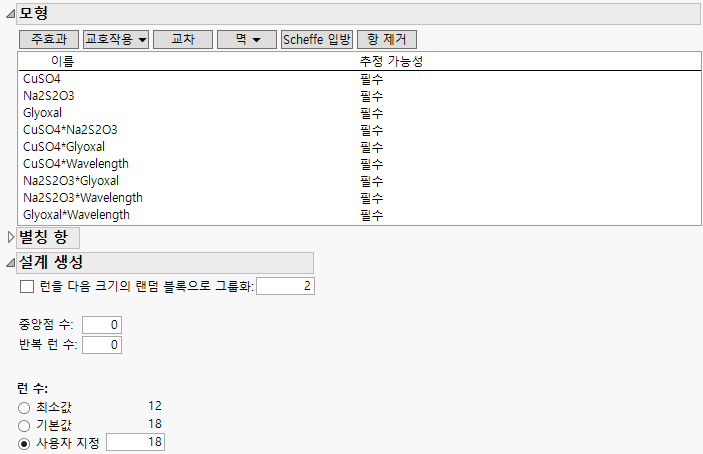 Model and Design Generation
