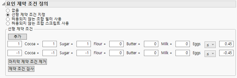 Define Factor Constraints