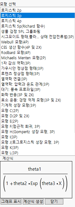 Nonlinear Model Library Dialog
