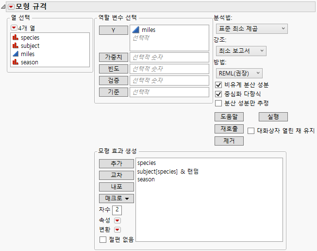 Fit Model Launch Window